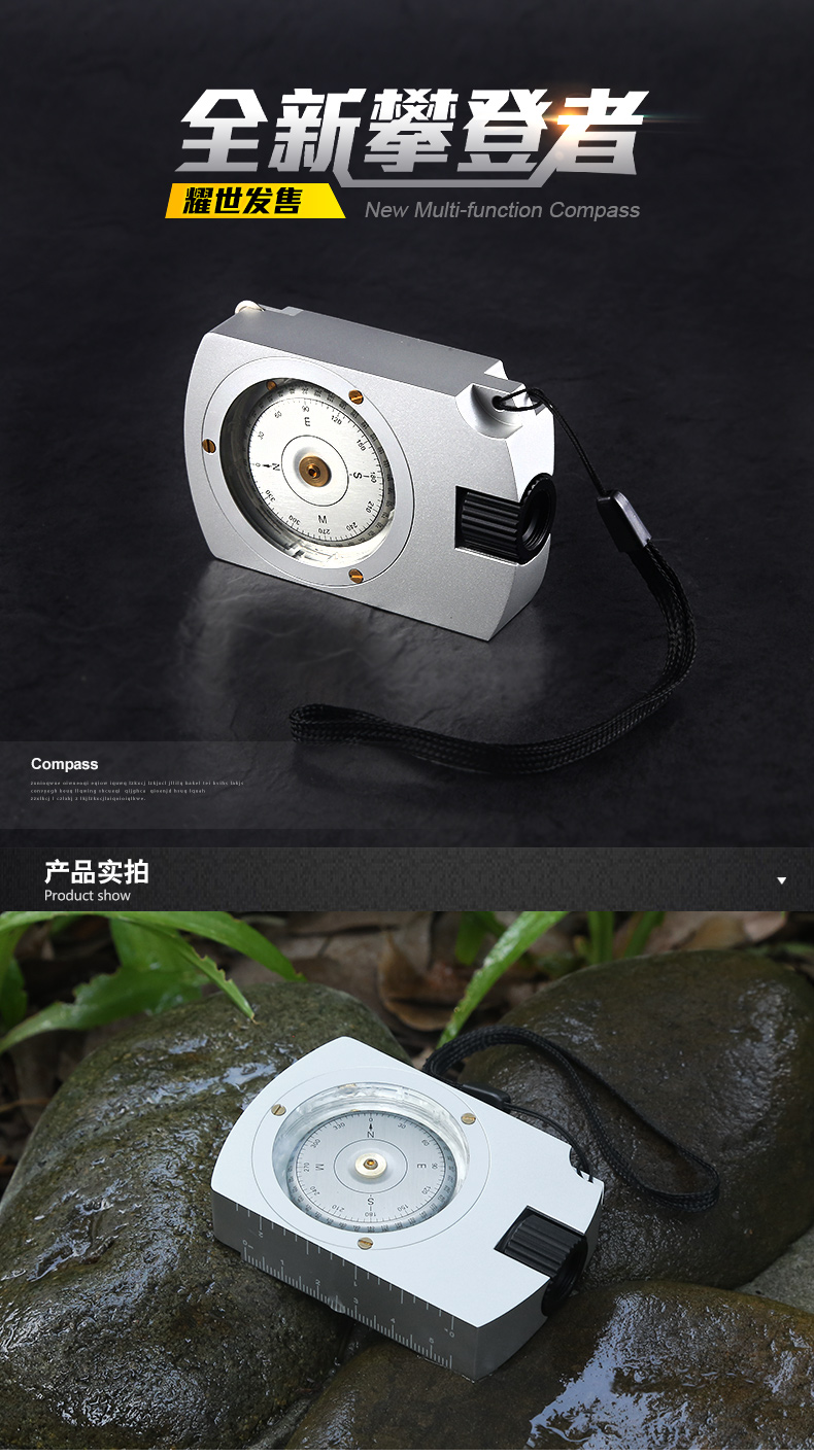 OP003 outdoor compass armaments map measuring distance map positioning outdoor pointing climbing compass OP003 outdoor compass armaments map measuring distance map positioning outdoor pointing climbing compass