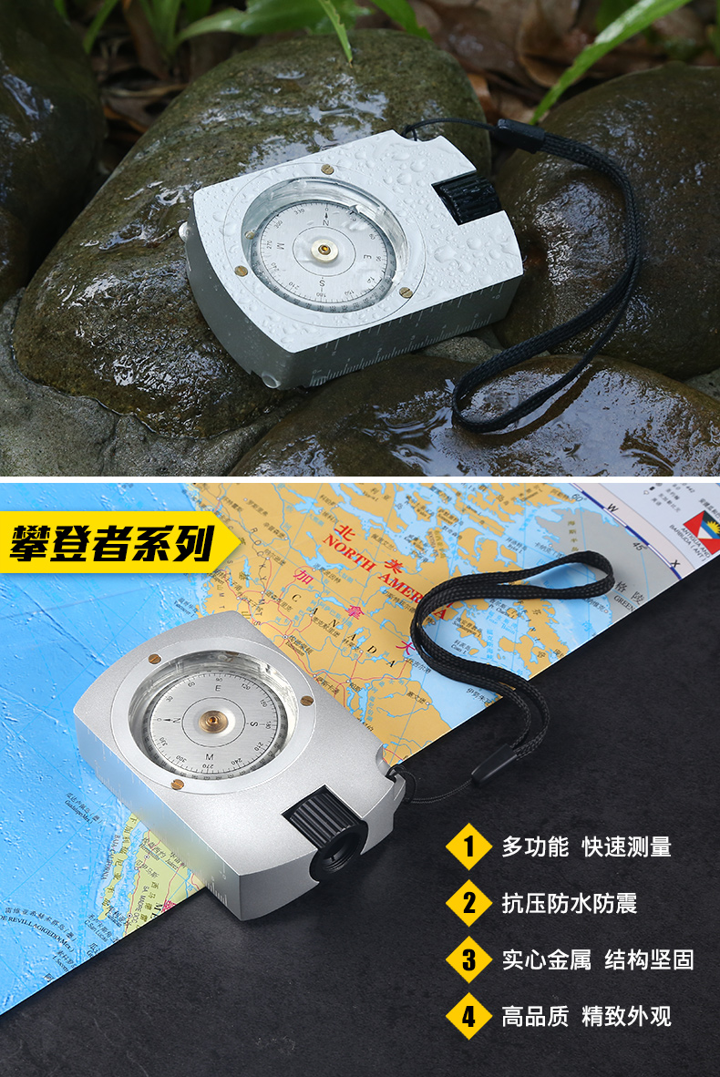 OP003 outdoor compass armaments map measuring distance map positioning outdoor pointing climbing compass OP003 outdoor compass armaments map measuring distance map positioning outdoor pointing climbing compass