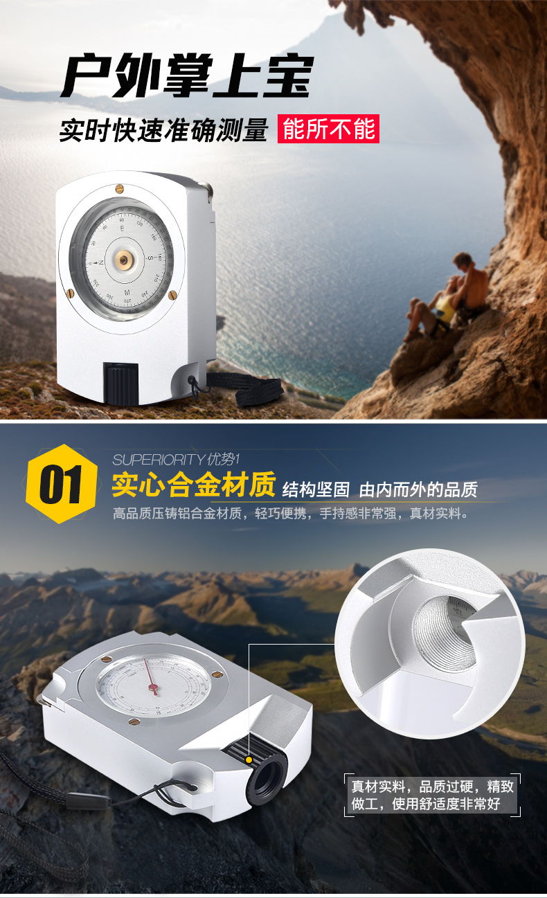 OP003 outdoor compass armaments map measuring distance map positioning outdoor pointing climbing compass OP003 outdoor compass armaments map measuring distance map positioning outdoor pointing climbing compass