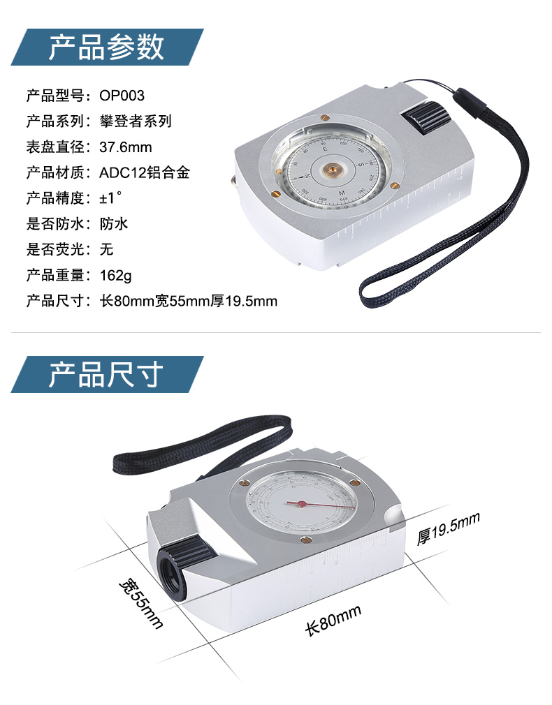 OP003 outdoor compass armaments map measuring distance map positioning outdoor pointing climbing compass OP003 outdoor compass armaments map measuring distance map positioning outdoor pointing climbing compass