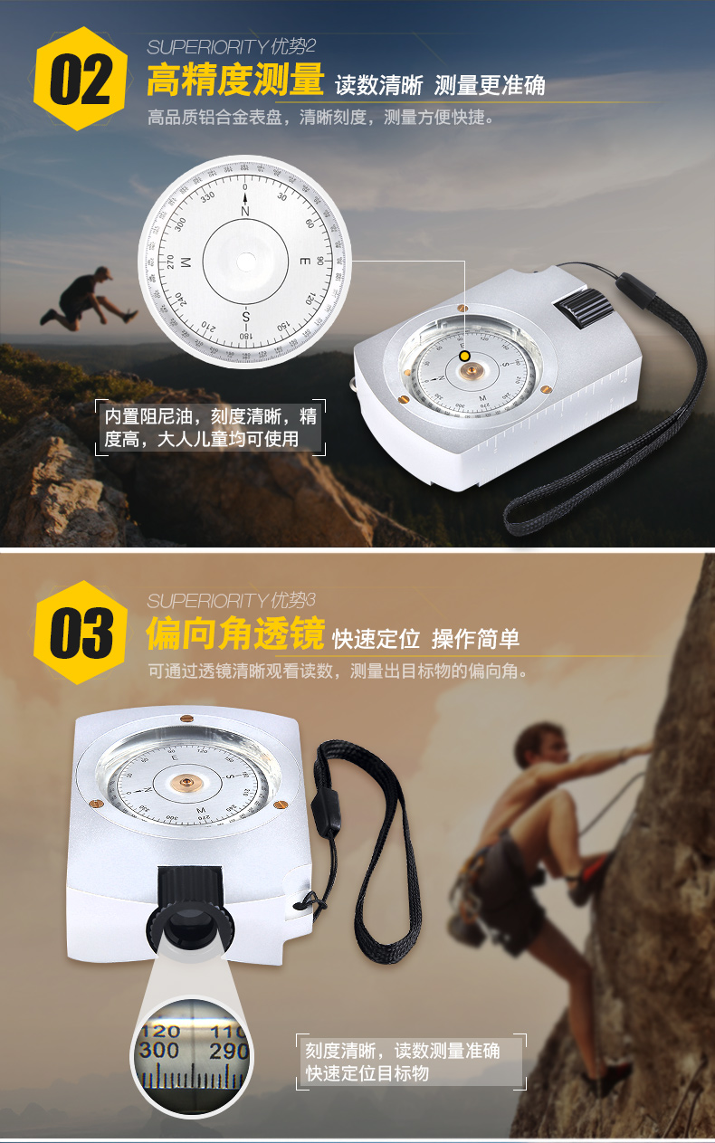 OP003 outdoor compass armaments map measuring distance map positioning outdoor pointing climbing compass OP003 outdoor compass armaments map measuring distance map positioning outdoor pointing climbing compass