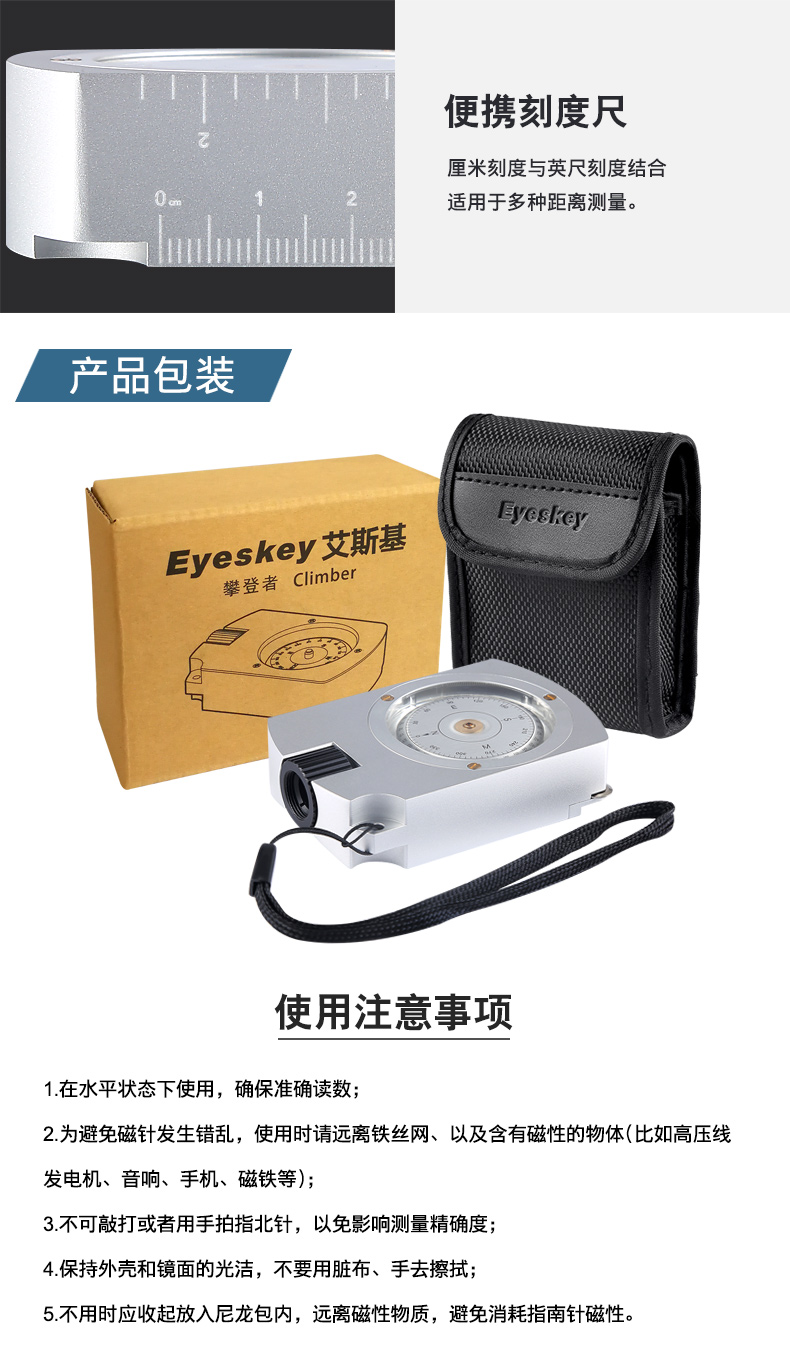 OP003 outdoor compass armaments map measuring distance map positioning outdoor pointing climbing compass OP003 outdoor compass armaments map measuring distance map positioning outdoor pointing climbing compass
