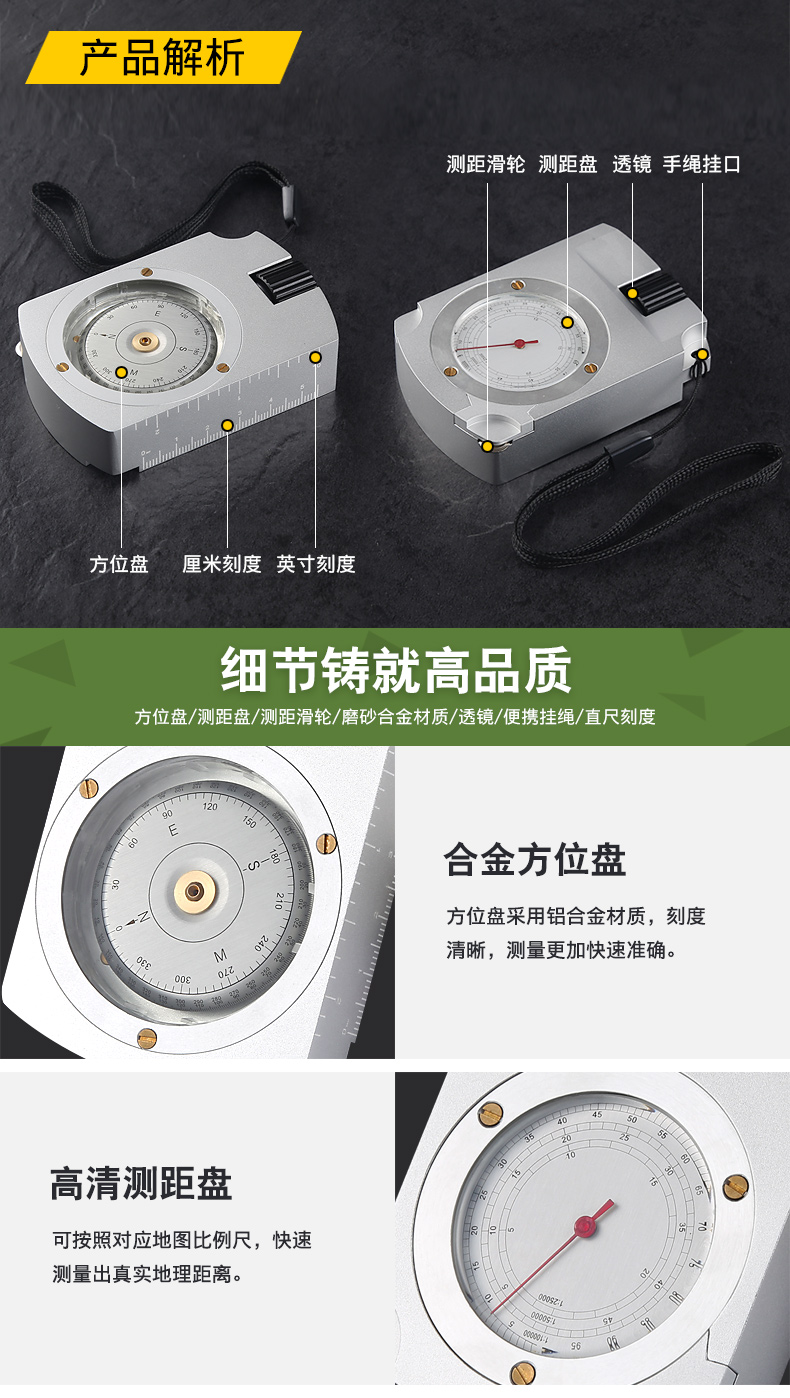 OP003 outdoor compass armaments map measuring distance map positioning outdoor pointing climbing compass OP003 outdoor compass armaments map measuring distance map positioning outdoor pointing climbing compass