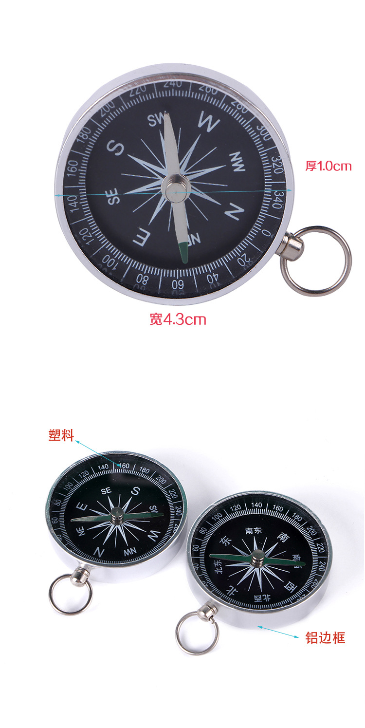 Production Wholesale Mini-Portable Compass Camping Multifunctional Outdoor Compass Aluminum Alloy Metal Compass Production Wholesale Mini-Portable Compass Camping Multifunctional Outdoor Compass Aluminum Alloy Metal Compass