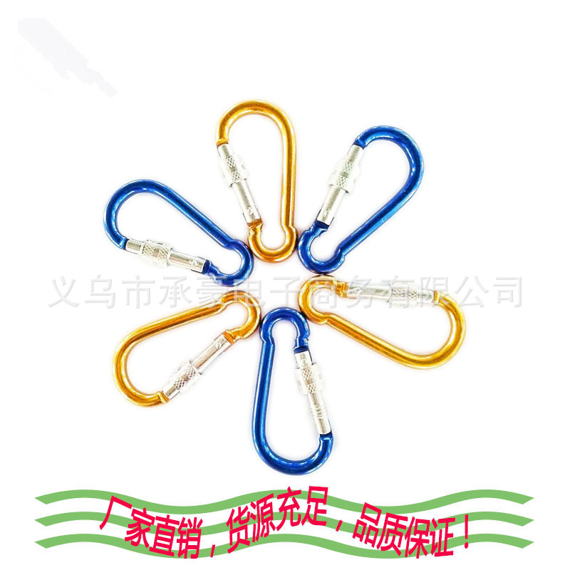 Manufacturers direct sales hoist aluminum alloy mountaineering buckle outdoor safety quick hanging multifunctional lock thread buckle wholesale