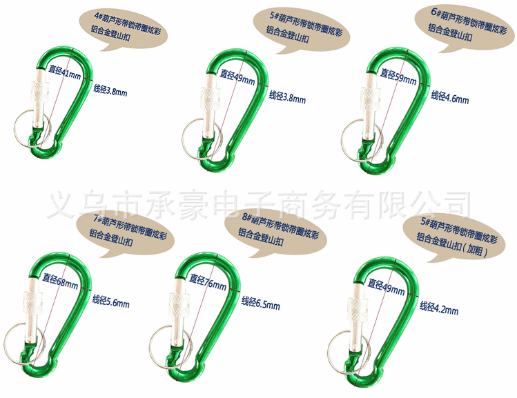 Manufacturers direct sales hoist aluminum alloy mountaineering buckle outdoor safety quick hanging multifunctional lock thread buckle wholesale
