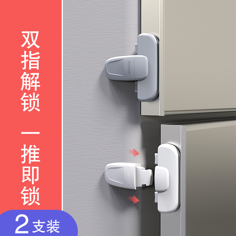Refrigerator Lock Children&#039;s Safety Lock Baby Refrigerator Close Not Tight Buckle Anti-Theft Eat Anti-Clamp Hand Cabinet Buckle Anti-Buckle