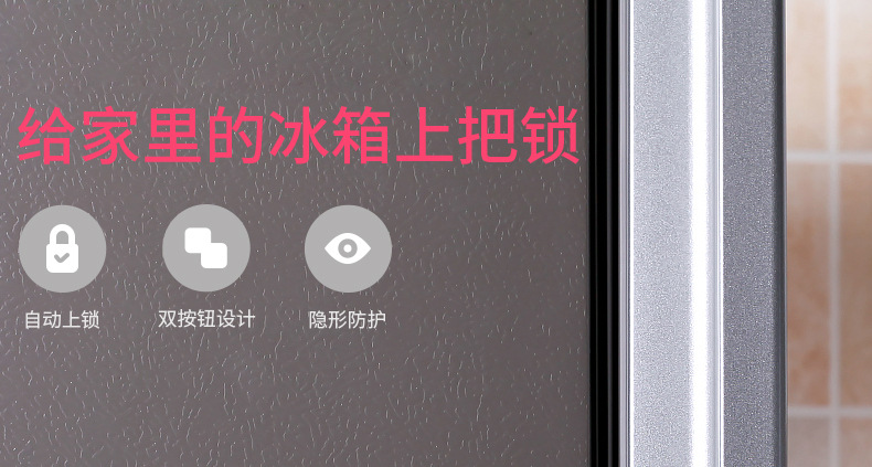 Refrigerator Lock Children's Safety Lock Baby Refrigerator Close Not Tight Buckle Anti-Theft Eat Anti-Clamp Hand Cabinet Buckle Anti-Buckle Refrigerator Lock Children's Safety Lock Baby Refrigerator Close Not Tight Buckle Anti-Theft Eat Anti-Clamp Hand Cabinet Buckle Anti-Buckle