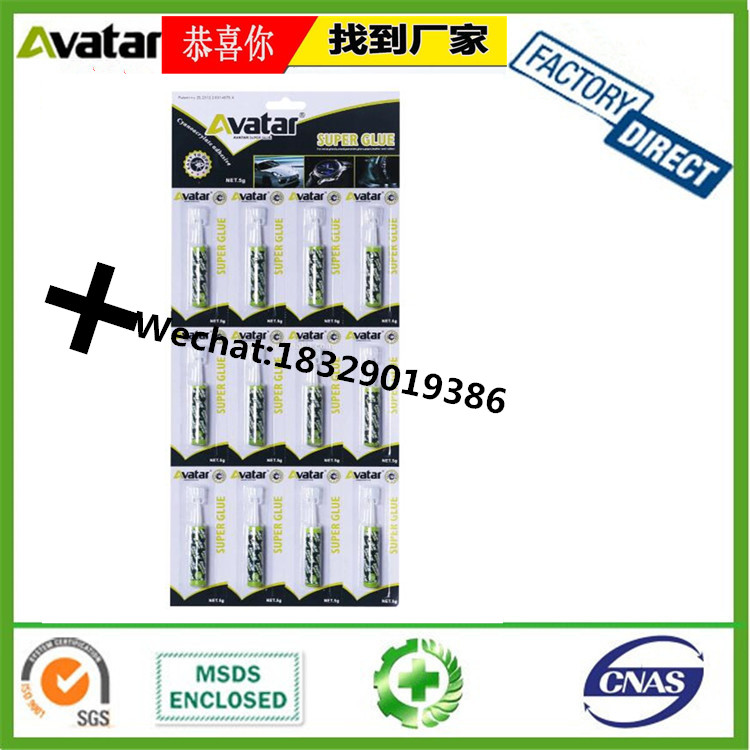 TCM AB GLUE TCM BOX PACKAGE AB GLUE ADHESIVE TCM EPOXY AB GLUE Acrylic AB TCM AB GLUE TCM BOX PACKAGE AB GLUE ADHESIVE TCM EPOXY AB GLUE Acrylic AB