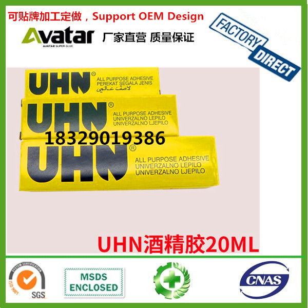 UHN GLUE UHN DIY HANDMAKE GLUE HIGH QUALITY CLEAR SILI GLUE GEL UHN GLUE UHN DIY HANDMAKE GLUE HIGH QUALITY CLEAR SILI GLUE GEL