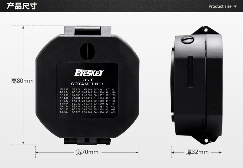 M2-b outdoor camping positioning compass level measuring slope multi-function compass geological compass night vision
