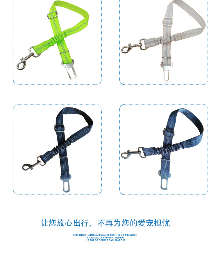 Car Reflective Seatbelt Elastic Leash Metal Buckle Belt Car Safety Belt for Pet Dog Chain Car Reflective Seatbelt Elastic Leash Metal Buckle Belt Car Safety Belt for Pet Dog Chain