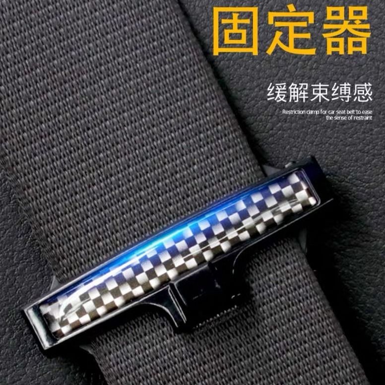 Car Safety Belt Stopper Universal Extender Safety Belt Anti-Strangulation Buckle Regulator Holder Clip Buckle