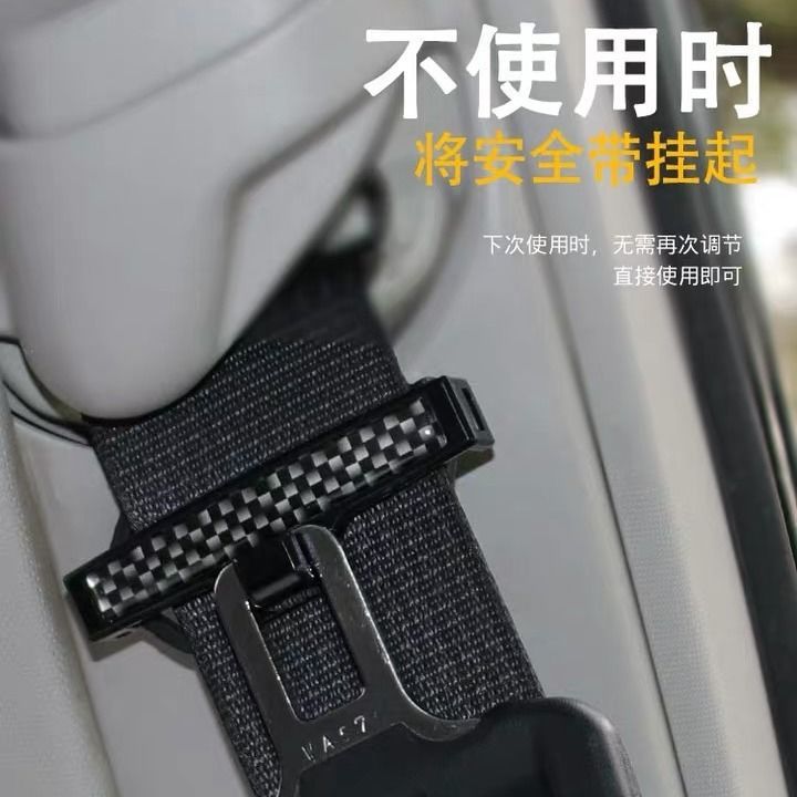 Car Safety Belt Stopper Universal Extender Safety Belt Anti-Strangulation Buckle Regulator Holder Clip Buckle