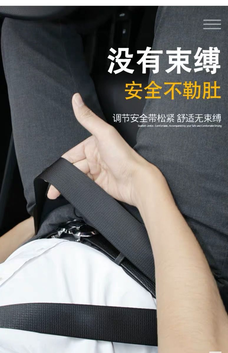 Car Safety Belt Stopper Universal Extender Safety Belt Anti-Strangulation Buckle Regulator Holder Clip Buckle