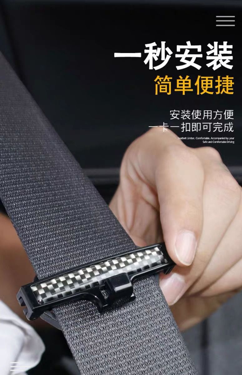 Car Safety Belt Stopper Universal Extender Safety Belt Anti-Strangulation Buckle Regulator Holder Clip Buckle