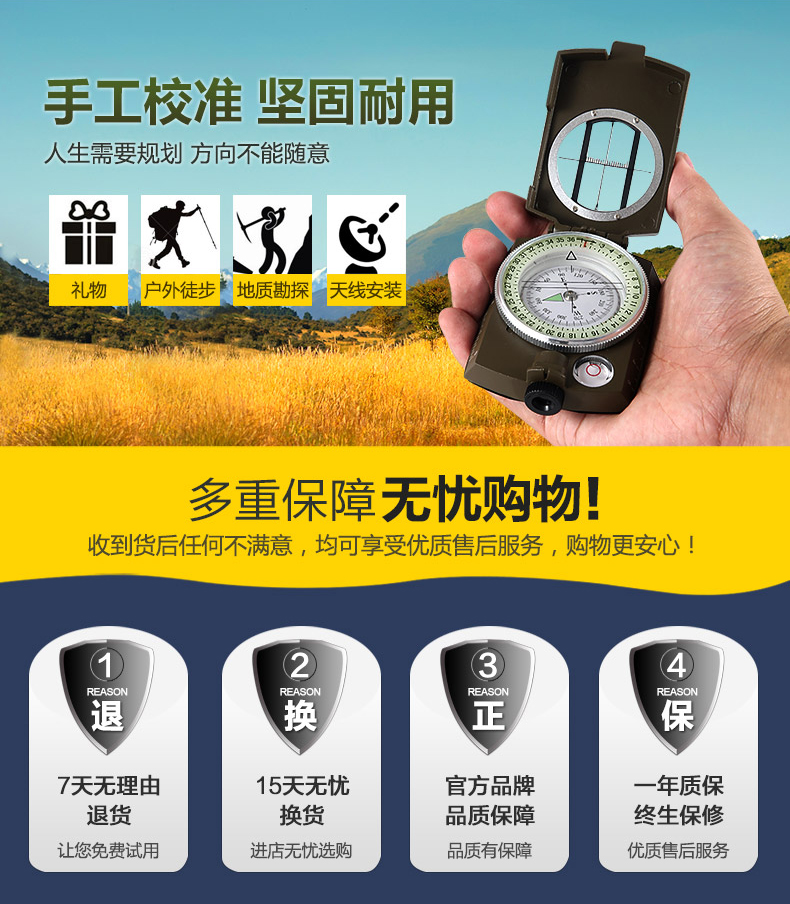 Ek1001-m armament compass outdoor positioning camping directional compass map directional compass needle mdistance Ek1001-m armament compass outdoor positioning camping directional compass map directional compass needle mdistance
