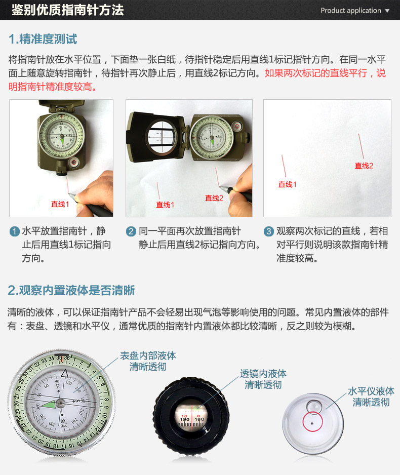 Ek1001-m armament compass outdoor positioning camping directional compass map directional compass needle mdistance Ek1001-m armament compass outdoor positioning camping directional compass map directional compass needle mdistance