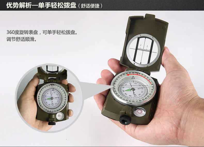 Ek1001-m armament compass outdoor positioning camping directional compass map directional compass needle mdistance Ek1001-m armament compass outdoor positioning camping directional compass map directional compass needle mdistance
