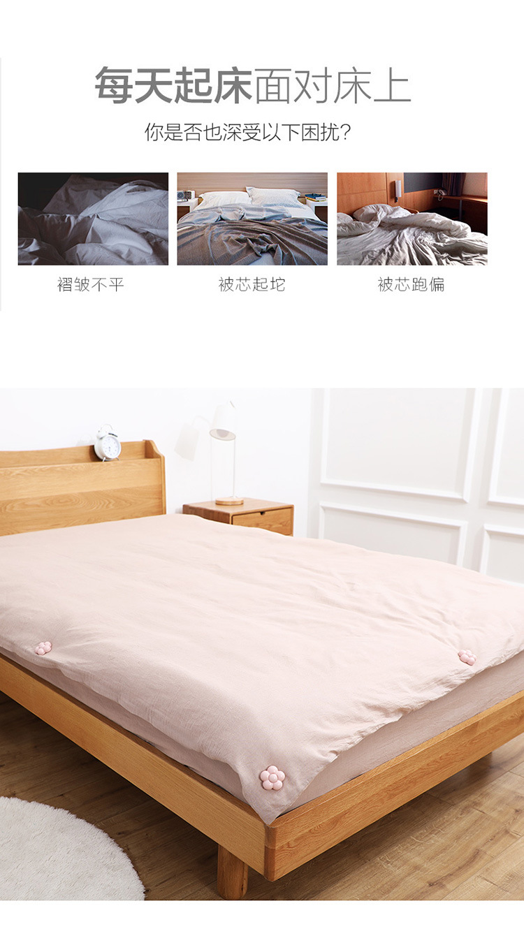 Safety seamless quilt cover corner-running buckle bed sheet buckle magic device Safety seamless quilt cover corner-running buckle bed sheet buckle magic device