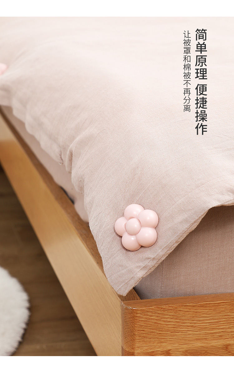 Safety seamless quilt cover corner-running buckle bed sheet buckle magic device Safety seamless quilt cover corner-running buckle bed sheet buckle magic device