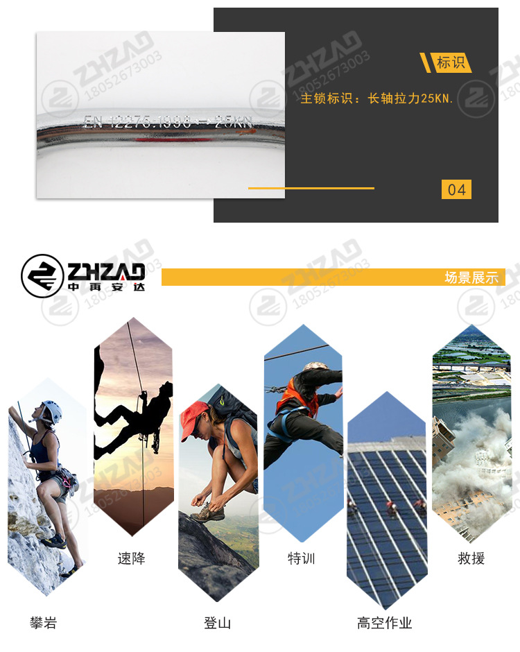 Mid-Re O-Type Steel Lock Outdoor Rock Climbing Equipment Connecting Ring Screw Buckle Climbing Button Carabiner Hook Safety Rappelling Lock Mid-Re O-Type Steel Lock Outdoor Rock Climbing Equipment Connecting Ring Screw Buckle Climbing Button Carabiner Hook Safety Rappelling Lock