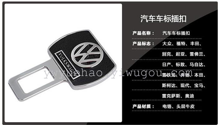 Car safety belt buckle the safety belt buckle to install car alarm equipment