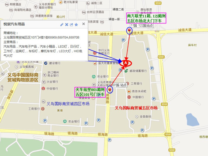 Car safety belt buckle the safety belt buckle to install car alarm equipment