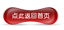 Car safety belt buckle the safety belt buckle to install car alarm equipment