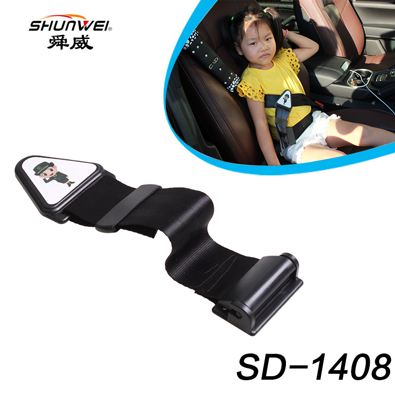 Shunwei 3-15 Years Old Children&#039;s Safety Belt Buckle Children&#039;s Special Safety Belt Fixed Device 2-Color Selection SD-1408