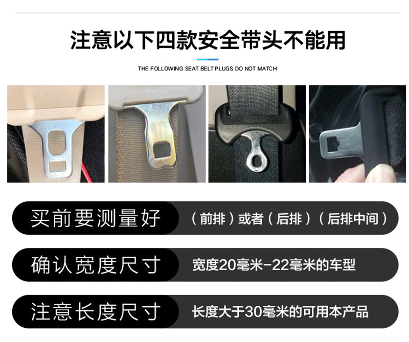 Universal Car Seat Belt Extender/with Safety Belt Lengthened Connector Card Holder Plug Bolt Extended Buckle