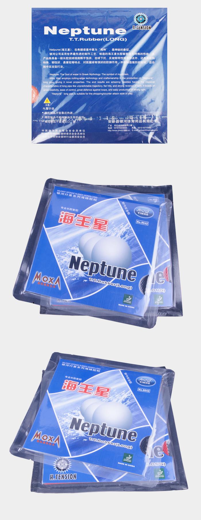 Galactic Pluto Pluto table tennis bat rubber rubber