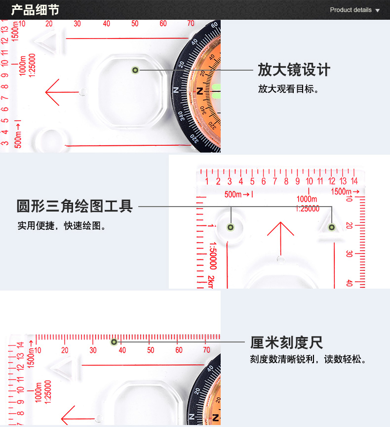 Dc45-5c multi-function outdoor compass ruler compass scale compass cross-country directional needle Dc45-5c multi-function outdoor compass ruler compass scale compass cross-country directional needle