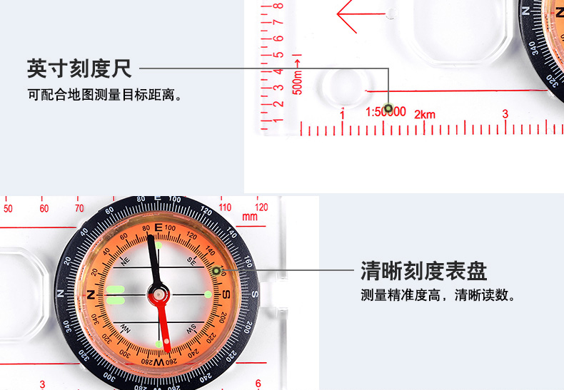 Dc45-5c multi-function outdoor compass ruler compass scale compass cross-country directional needle Dc45-5c multi-function outdoor compass ruler compass scale compass cross-country directional needle