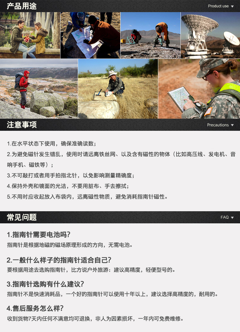 Dc45-5c multi-function outdoor compass ruler compass scale compass cross-country directional needle Dc45-5c multi-function outdoor compass ruler compass scale compass cross-country directional needle