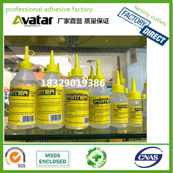 JIADA Yellow card silicone liquid alcohol glue craft alcohol glue, sili glue 7g JIADA Yellow card silicone liquid alcohol glue craft alcohol glue, sili glue 7g