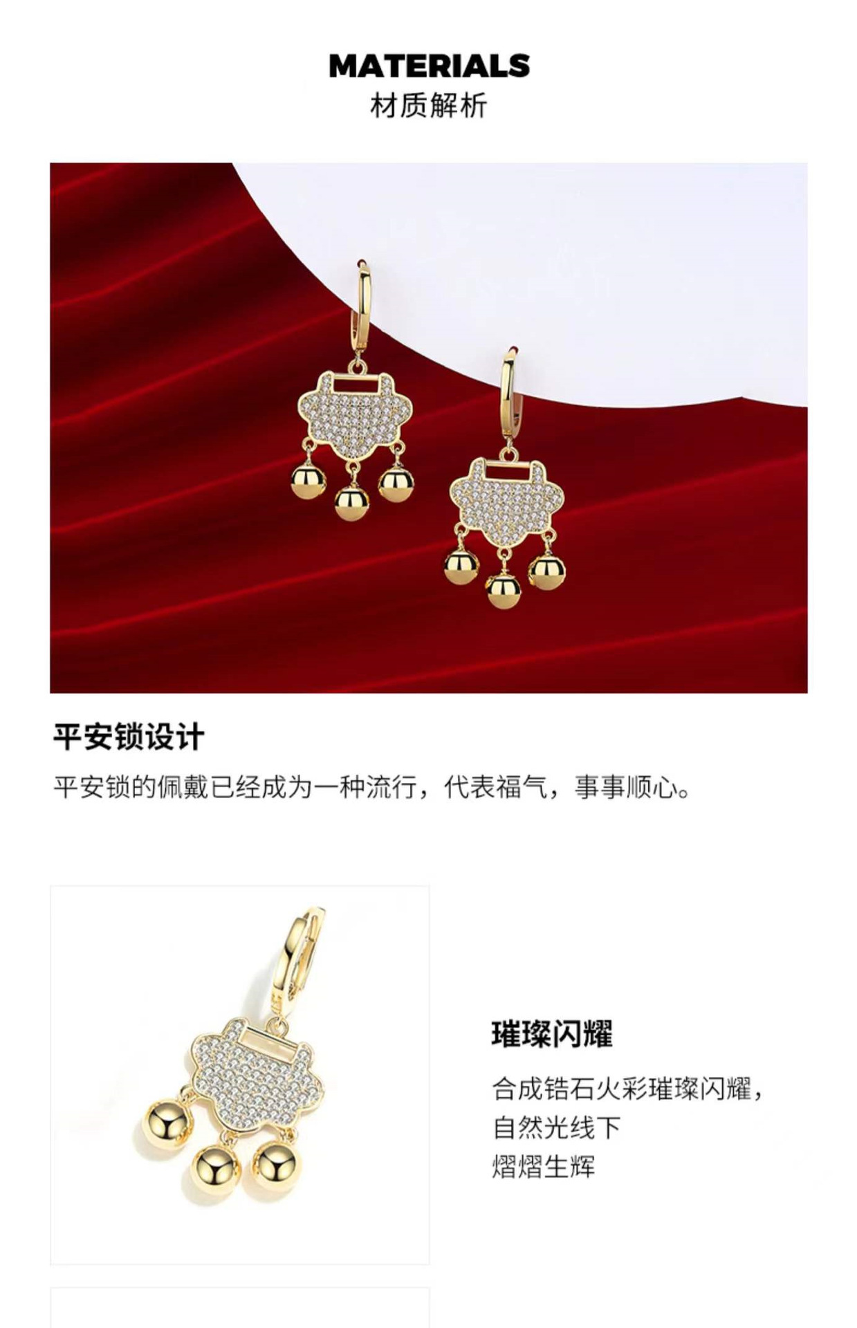 Safety Lock Earring Ear Clip Female Affordable Luxury Fashion Unique Bell Eardrops TikTok Same Style Temperament Small Golden Balls Ear Buckle