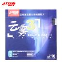 Red Cloud III table tennis bat rubber rubber rubber
