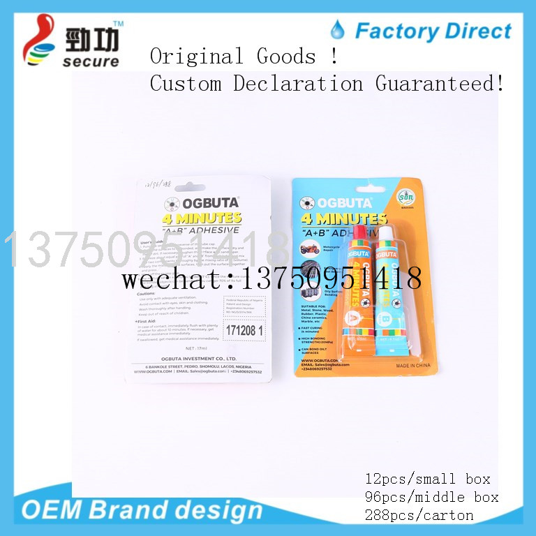 ROCKET AB Glue ROCKETAB AB Glue Water Rocket Hardener AB Glue