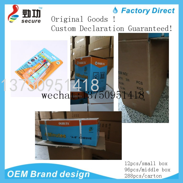 ROCKET AB Glue ROCKETAB AB Glue Water Rocket Hardener AB Glue