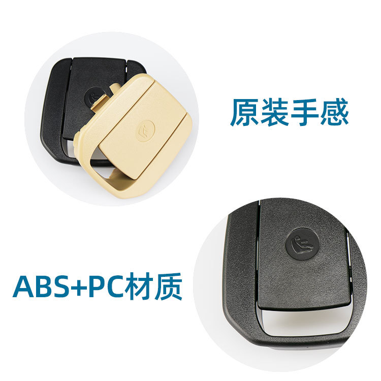 Suitable for BMW E90f30 Children&#039;s Seat Cover 1 Series 3 Series Rear Safety Seat Buckle ISOFIX Cover