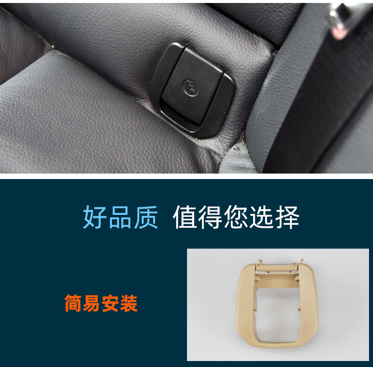 Suitable for BMW E90f30 Children's Seat Cover 1 Series 3 Series Rear Safety Seat Buckle ISOFIX Cover