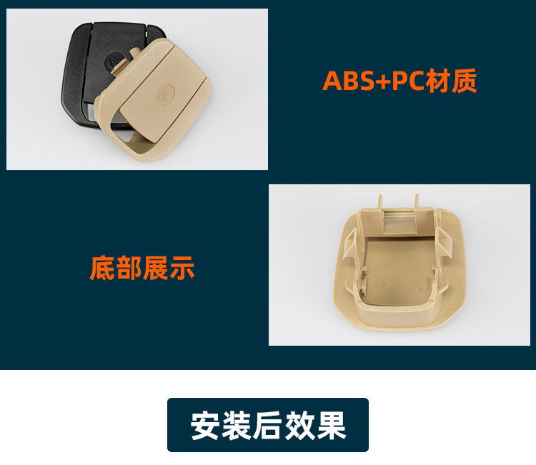 Suitable for BMW E90f30 Children's Seat Cover 1 Series 3 Series Rear Safety Seat Buckle ISOFIX Cover