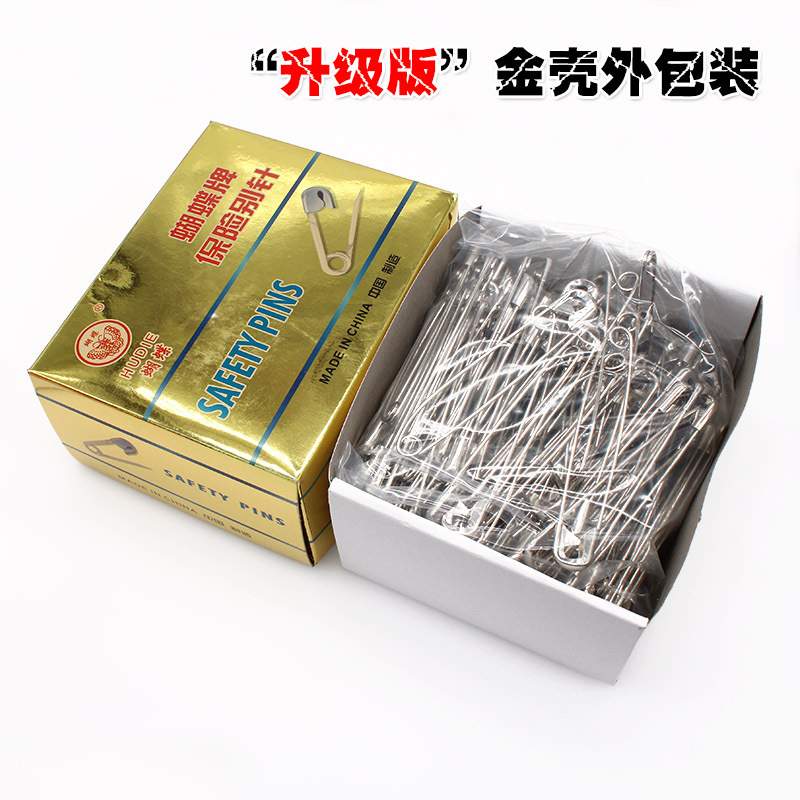  ButterflyBrand Steel Wire Safety Pin Nickel Plated Metal Buckle Pin Safety Pin