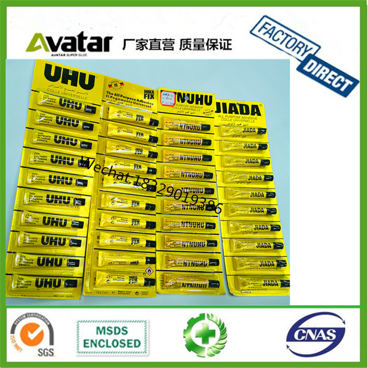 AIYON Alcohol glue transparent quick drying Alcohol glue  Alcohol glue Alcohol glue Alcohol glue  Alcohol glue   