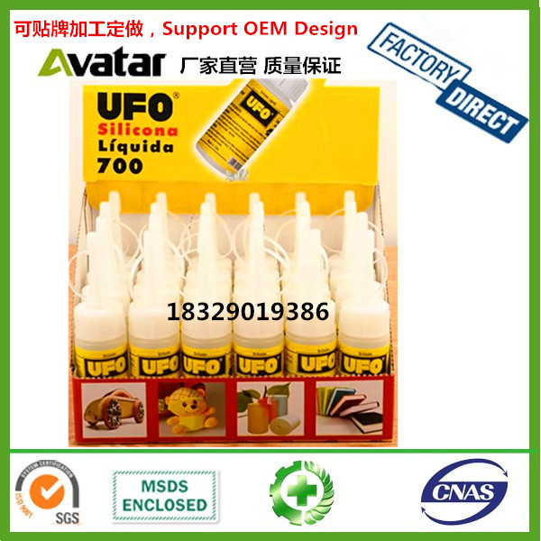 AIYON POINTER plastic bottle Clear silicone liquid stationery glue diy glue sili glue AIYON POINTER plastic bottle Clear silicone liquid stationery glue diy glue sili glue
