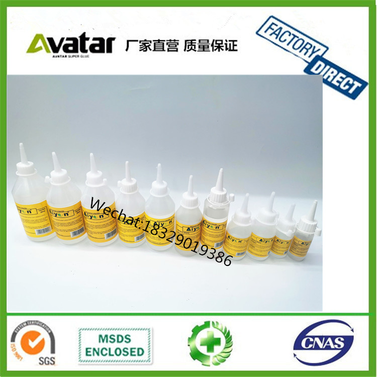 AIYON POINTER plastic bottle Liquid Silicone Glue For Metal  cloth Fabric diy glue sili glue