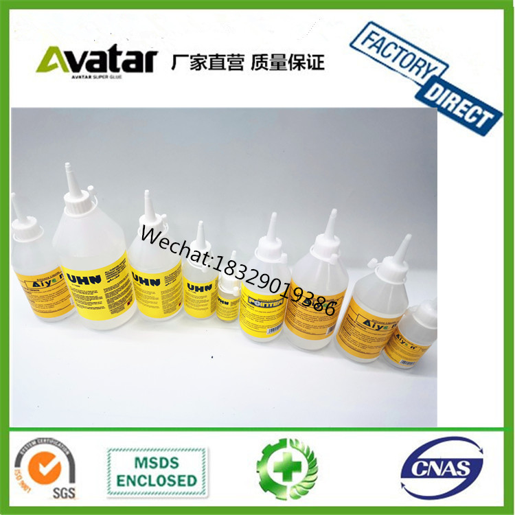 AIYON POINTER plastic bottle Liquid Silicone Glue For Metal  cloth Fabric diy glue sili glue