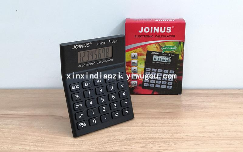 JOINUS JS503 small size desktop calculator office calculator 8 digit calculator JOINUS JS503 small size desktop calculator office calculator 8 digit calculator