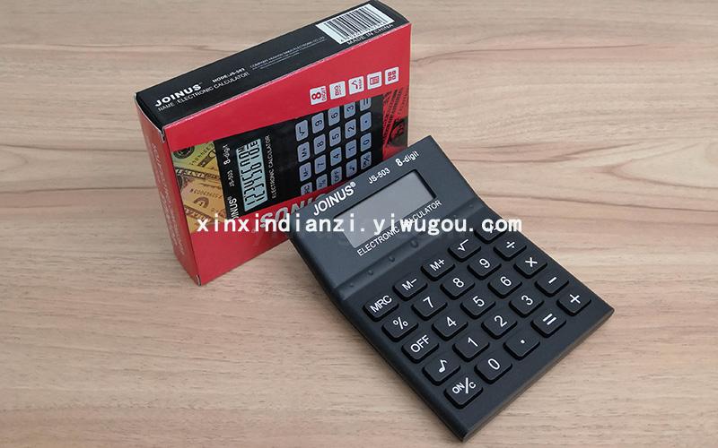 JOINUS JS503 small size desktop calculator office calculator 8 digit calculator JOINUS JS503 small size desktop calculator office calculator 8 digit calculator